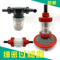 Agricultural triple-cylinder plunger pump beating machine water intake pipe filter water pump suction water pumped stainless steel mesh bifacial filtration