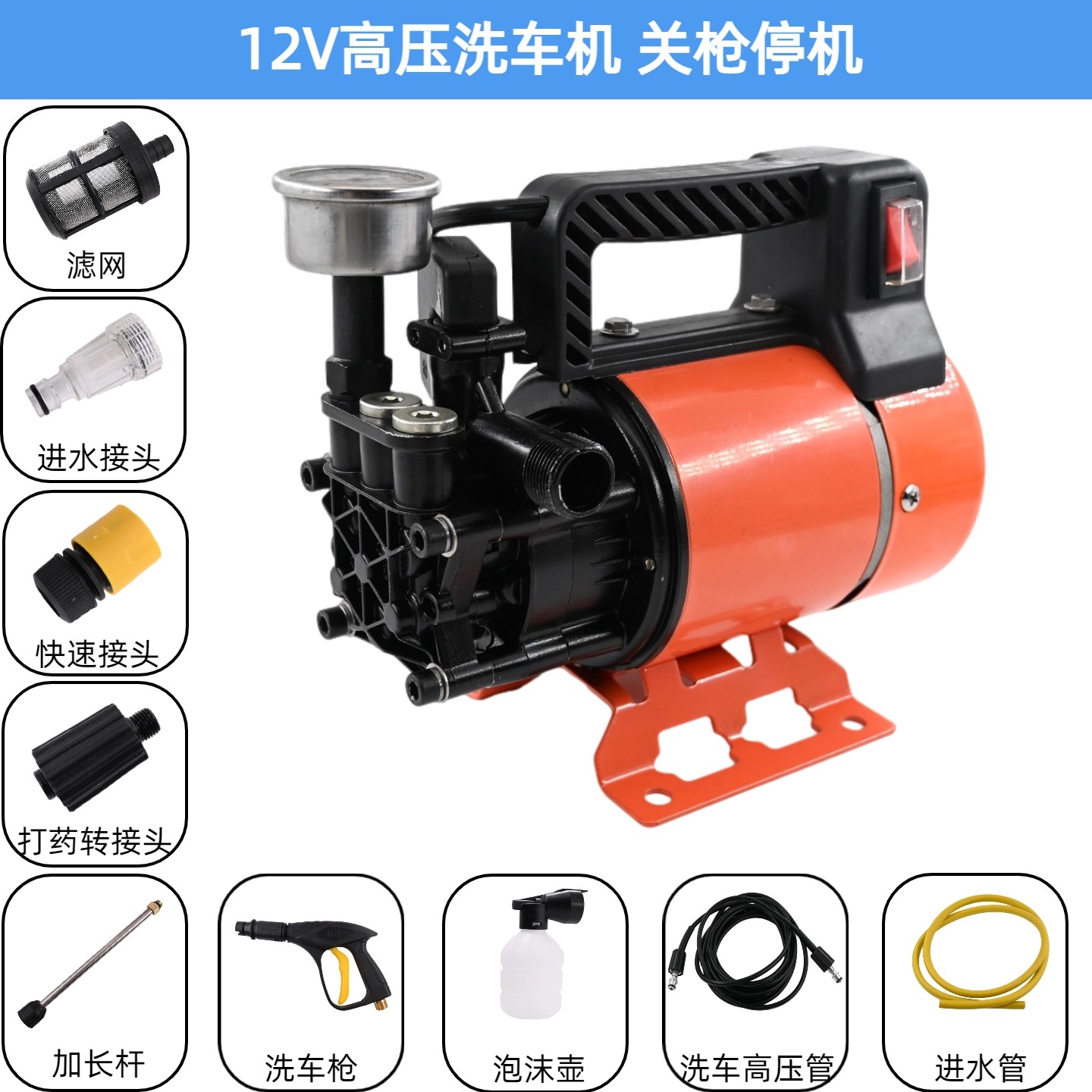 高压洗车机关枪停机纯铜电机自吸两用12V24V48V60V72V殖场喷洗机,淘宝优惠券,粉丝福利购,淘宝优惠卷