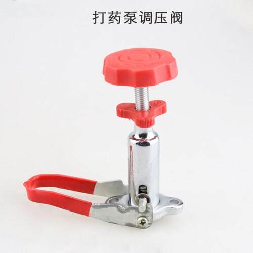26/60型三缸柱塞泵调压阀总成打药机喷雾器农用园林高压泵配件 - 图0
