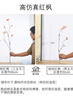 LXhouse餐桌假花仿真花摆设装饰