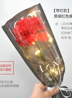 送妈妈送老师仿真康乃馨单支花束