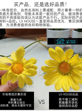 洋甘菊仿真花小雏菊假花逼真菊花
