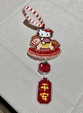 拼豆成品HelloKitty摇摇木马可爱钥匙扣车挂饰送朋友送闺蜜礼物