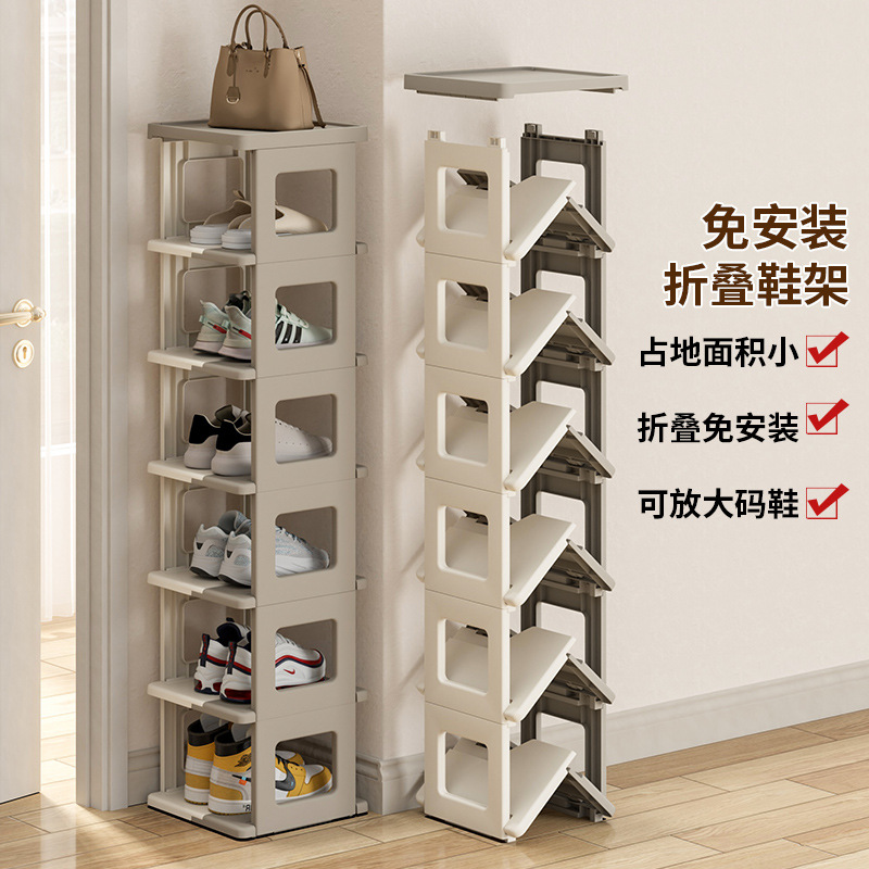 海兴折叠鞋架家用门口多层省空间鞋子收纳宿舍简易鞋柜免安装鞋盒