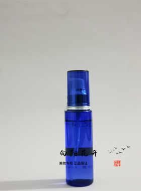 博生能修护液 舒护液60ml 补水保湿收缩毛孔爽肤水正品包邮