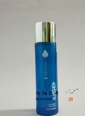 博生舒沁矿泉美肌爽肤水