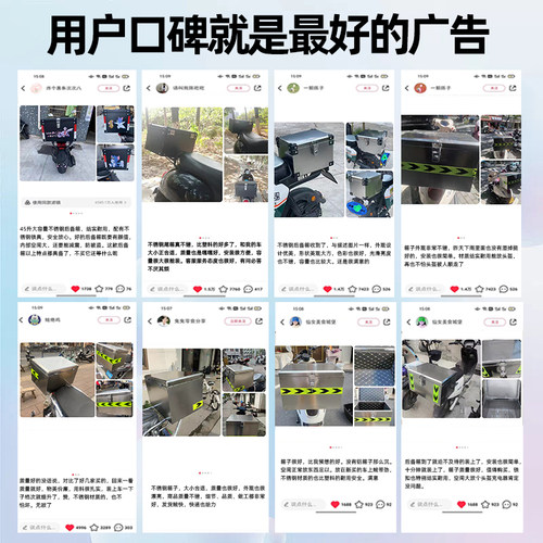 304后备箱不锈钢电动电瓶摩托车尾箱加厚通用外卖储物箱防水工具 - 图3