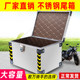 Thickened motorcycle stainless steel trunk electric vehicle stainless steel trunk trunk universal trunk tool box