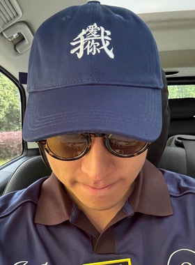 我爱你 韩版小众藏青色棒球帽刺绣情侣鸭舌帽显脸小 七夕节礼物
