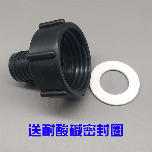 吨桶阀门转接头内丝变径转换口塑料粗牙丝软管接头宝塔弯头粗螺纹 - 图1