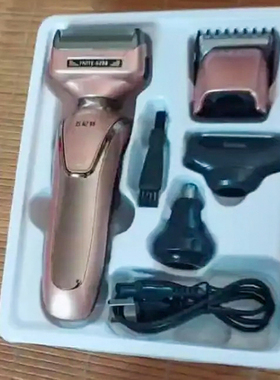 飞尼特剃须刀电动四合一理发器多功能理容套装胡须刀刮胡刀充电式