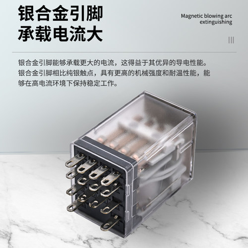 正泰小型中间继电器NXJ-2ZH/4Z(D)/13F电磁继电器DC24V/AC220VJZX - 图0