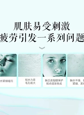 片仔癀舒缓修护清爽面贴膜