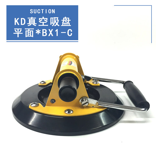 KD牌BX1-ABC手泵式吸盘德式玻璃真空吸盘平板瓷砖手泵真空吸提器 - 图1