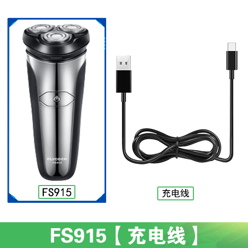 适用飞科FS366 367 368 389 915 916充电线器电动剃须刀头片网盖 - 图1