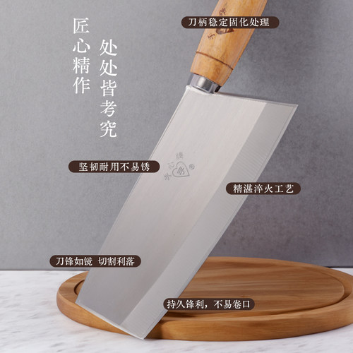 手心牌菜刀传统家用厨房刀不锈钢锋利耐用锻打不锈钢刀切菜切片刀 - 图2
