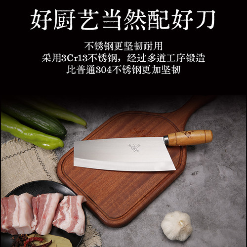 手心牌菜刀传统家用厨房刀不锈钢锋利耐用锻打不锈钢刀切菜切片刀 - 图0