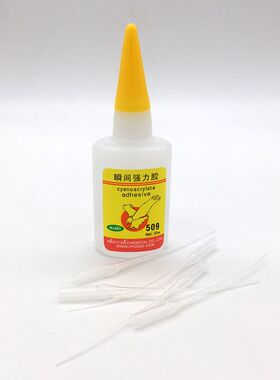 509瞬干胶强力手工胶水