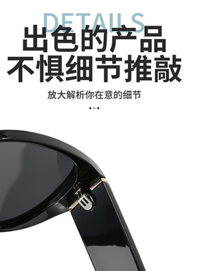 偏光镜/高级感墨镜防紫外线