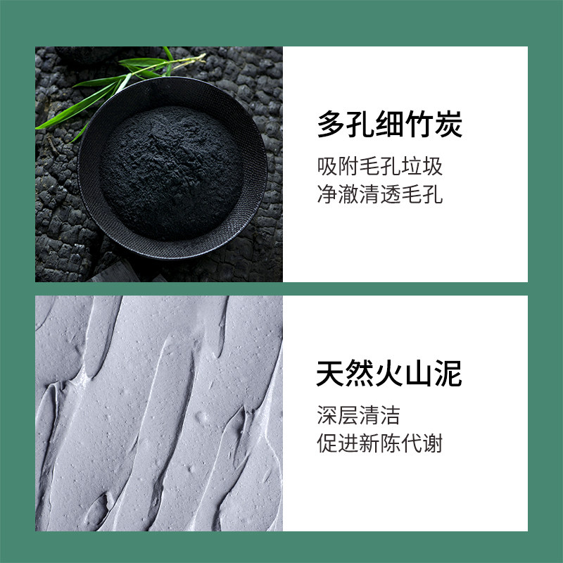 朵拉朵尚竹炭深层清洁毛孔女洗脸皂 朵拉朵尚香皂