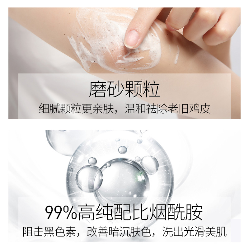 朵拉朵尚旗舰店朵拉朵尚洋甘菊去鸡皮磨砂皂全身祛除鸡皮肤毛囊角质疙瘩香皂身体2