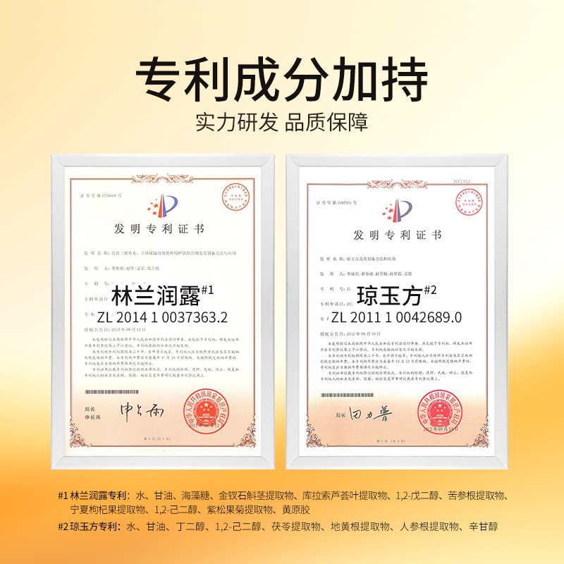 朵拉朵尚沙漠玫瑰焕颜美肌面霜 干皮补水保湿紧致淡纹抗皱水凝霜
