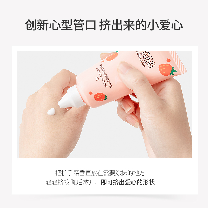 朵拉朵尚旗舰店朵拉朵尚美白细肤护手霜保湿嫩白女手膜霜滋润保湿补水秋冬便携2