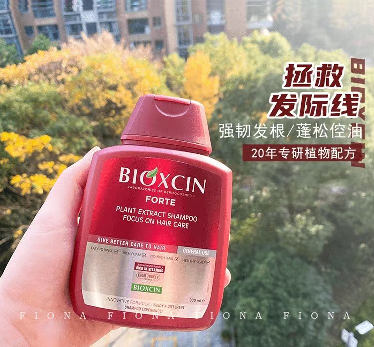 8倍防脱土耳其bioxsine洗发水防脱长发纯植物控油去屑止痒300mL - 图0