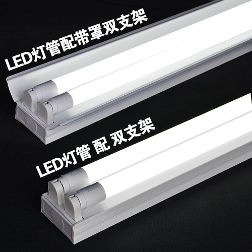 T8灯管LED日光灯全套单管双管支架灯1.2米高亮节能停车场车间灯架 - 图1