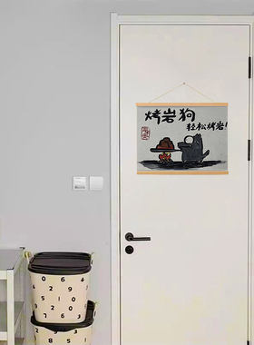 搞怪谐音梗免打孔电表箱遮挡卷轴