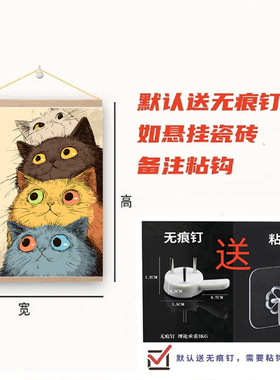 猫咪电表箱遮挡北欧卷轴装饰画