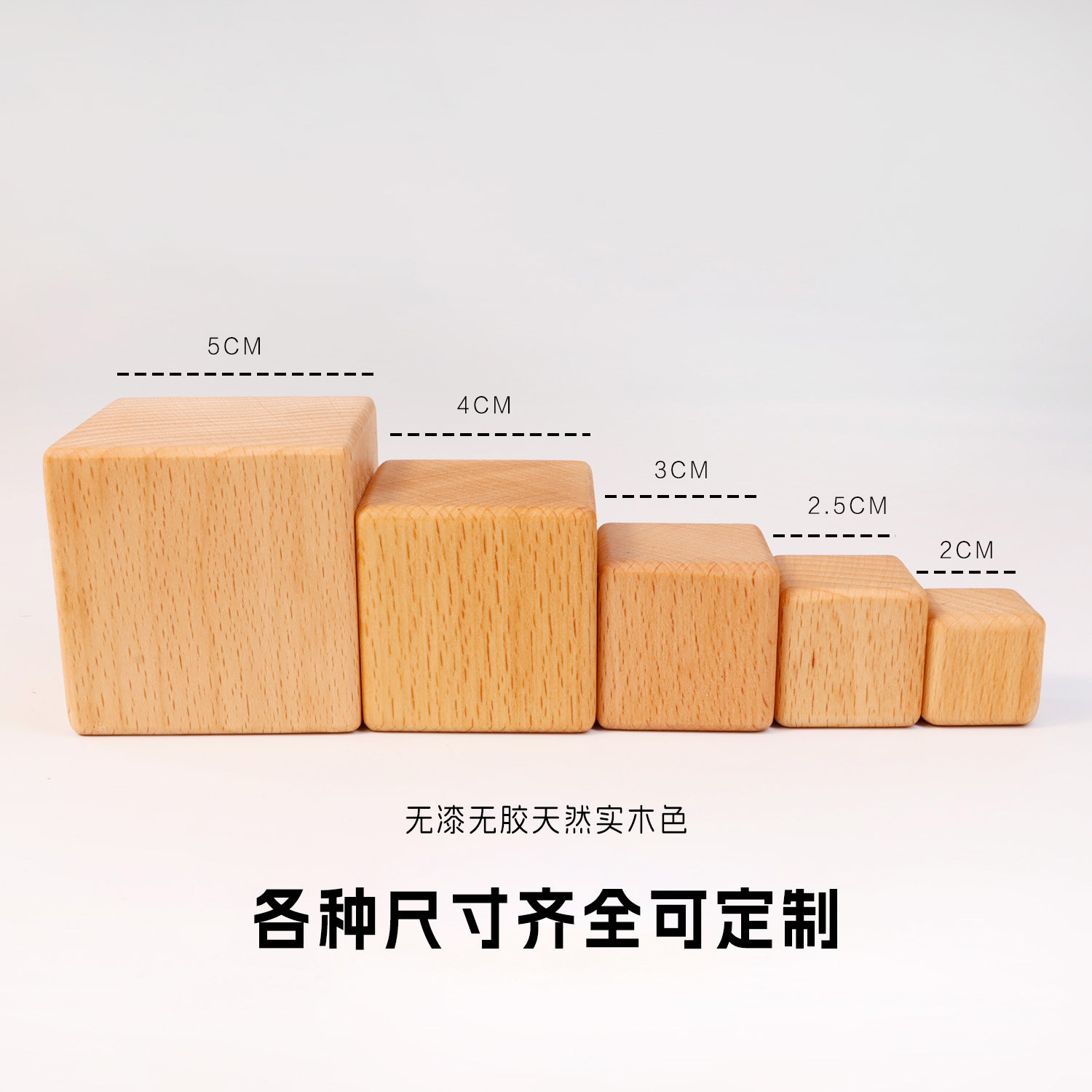 榉木木块正方体木块积木小方块拼装积木玩具手工diy材料儿童益智,淘宝优惠券,粉丝福利购,淘宝优惠卷