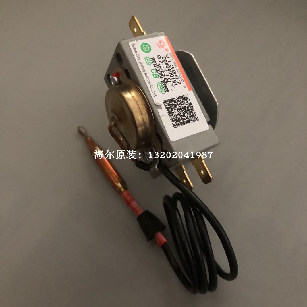 适用海尔电热水器ES60H-G1-Q1温控器 - 图1