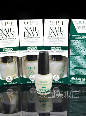 防干裂倒刺白茶防干裂指缘油