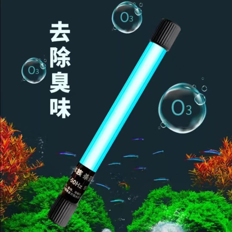 RAME睿美心造7S七秒1号鱼缸UV杀菌灯紫外线除藻除臭单管灭菌灯水 - 图0