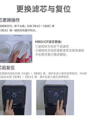 BWT倍世乐纯系列替换滤芯