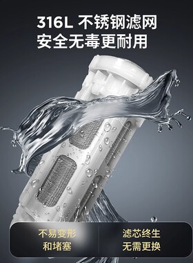家用前置过滤器反冲洗全屋净水器