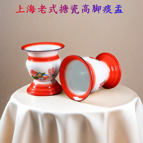 成人搪瓷尿壶老人尿桶防臭加厚老式尿盆家用孕妇儿童高脚痰盂罐女 - 图0