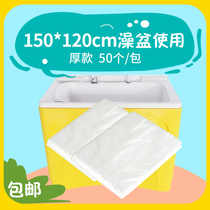 Disposable Bath Membrane Pelvic Membrane Acrylic Baby Shower Bath Single Sheet Film Baby Swimming Pool Bath Membrane Bath Membrane