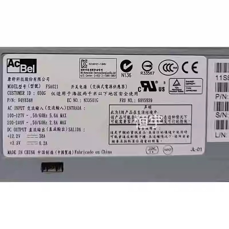 IBM X3550M2 5 X3650 FSA021 DPS-460LB A 94Y8348服务器电源460W - 图3