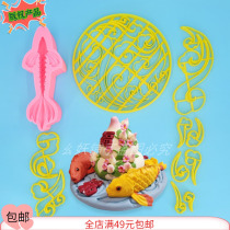 New silicone brocade carp mould face food flower cake Chinese-style carp easy to operate a de-moulding solid face fish sharper