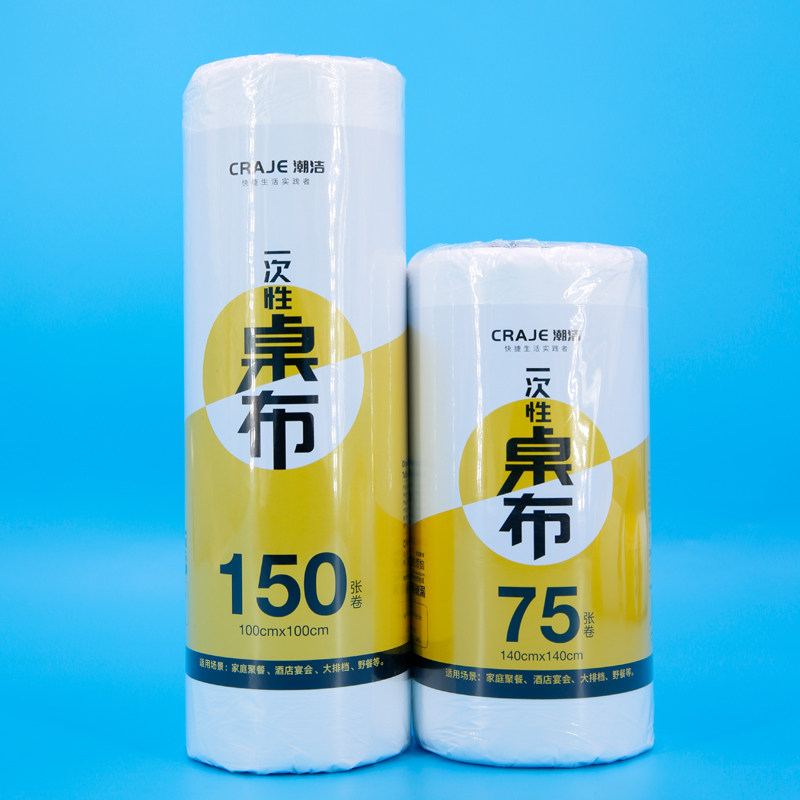 卡通包子 馒头防干 裂卷装一次性桌布加厚优质塑料餐台布塑料薄膜,淘宝优惠券,粉丝福利购,淘宝优惠卷