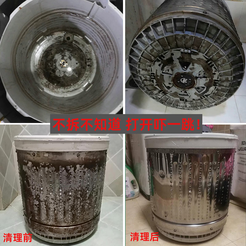 洗衣机拆洗工具套装内筒底盘波轮盘拆卸拉钩清洗维修专用拆大螺丝 - 图0