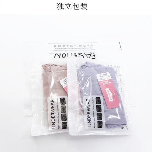 5条装彩田内裤女正品莫代尔无痕女生低腰中腰纯棉裆30923 - 图2