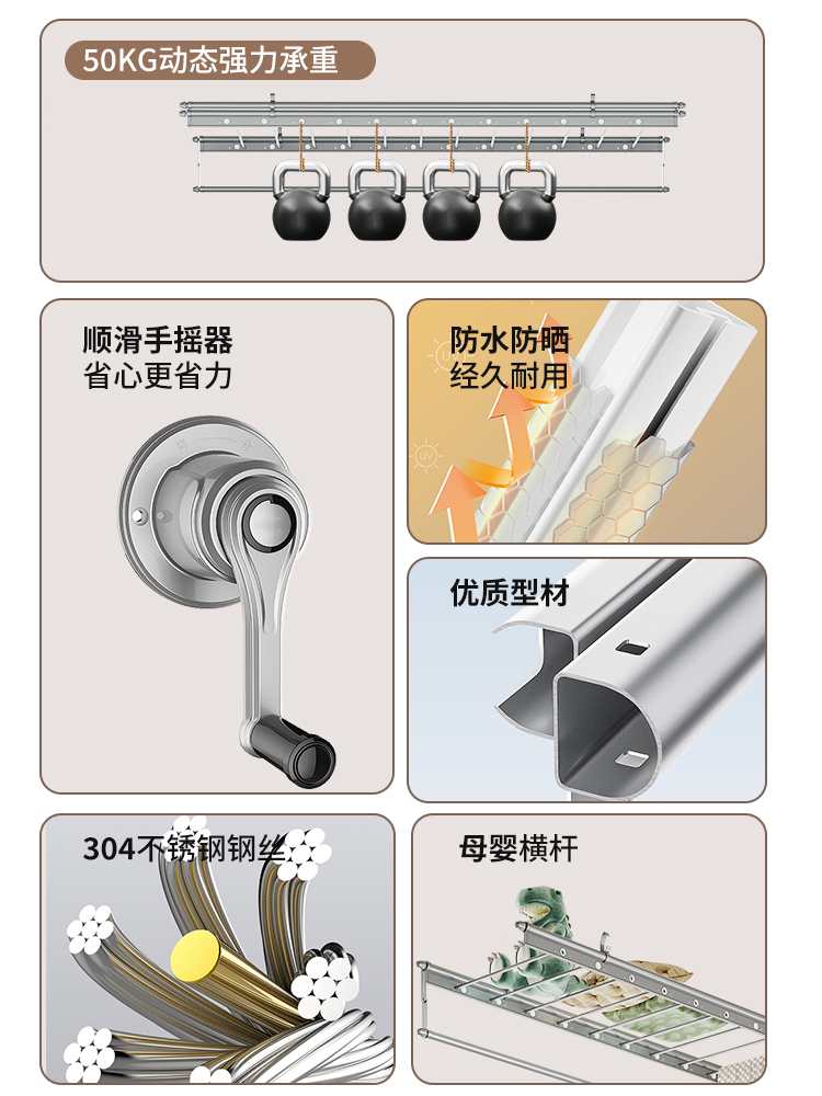 升降晾衣架手摇器阳台晾衣杆神器四杆家用自动顶装手动晒衣架凉衣