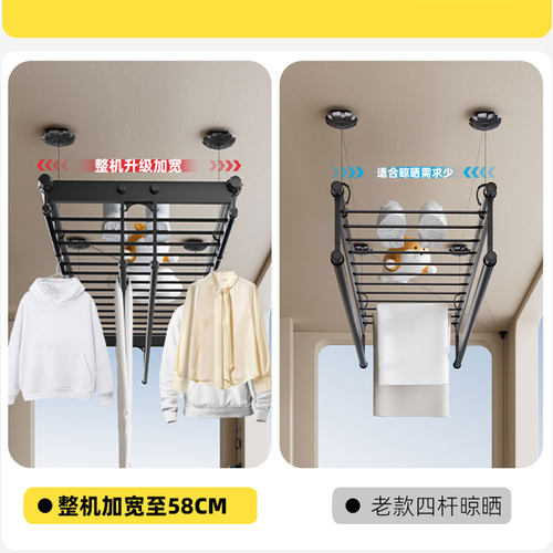 升降晾衣架手摇四杆阳台家用晾衣杆神器顶装手动自动凉晒衣架凉衣 - 图0