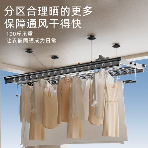 升降晾衣架手摇四杆阳台家用晾衣杆神器顶装手动自动凉晒衣架凉衣 - 图2
