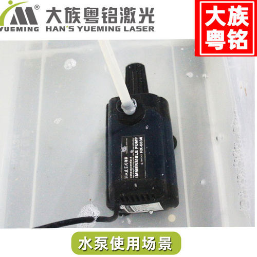保修180天 大族粤铭激光切割机雕刻机专用水泵水冷却水循环动力强 - 图3
