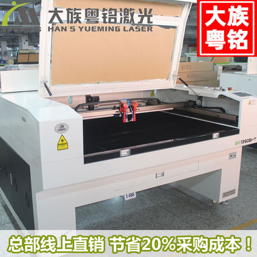 大族粤铭1390激光切割机若态玩具同款创客模型亚克力广告字雕刻机 - 图2