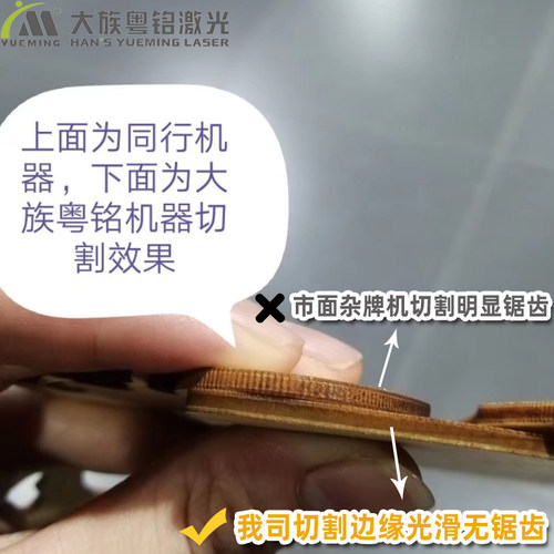 大族粤铭亚克力激光切割机广告非金属布料木板塑料皮革镭射雕刻机 - 图2